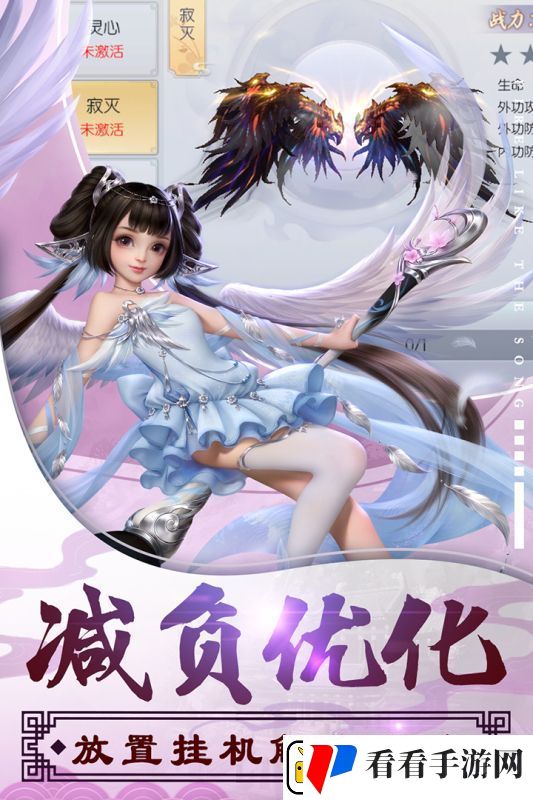烈火如歌中有仙缘系统吗
