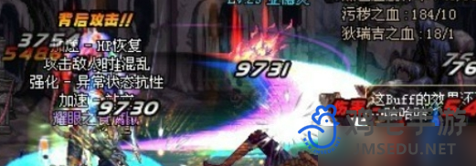 dnf真野猪怎么打