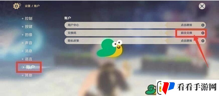2022原神6月29日福利兑换码分享