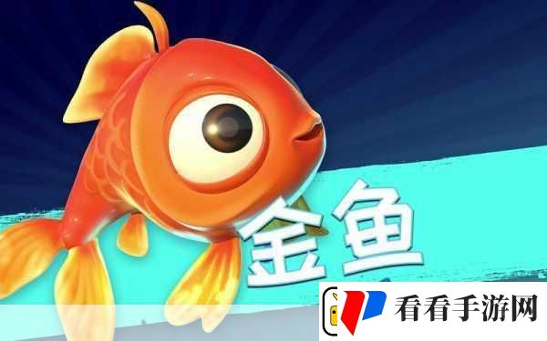 我是鱼下载探索海底世界的休闲新宠乐趣无穷！