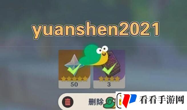 2022原神6月29日福利兑换码分享