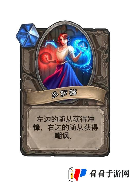 炉石传说绿野大作战乱斗卡组一览