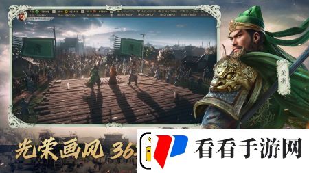 三国志战略版司马盾