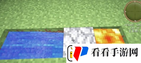 我的世界刷石机简易版如何做