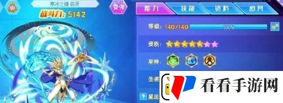 西普大陆手游最强阵容如何搭配