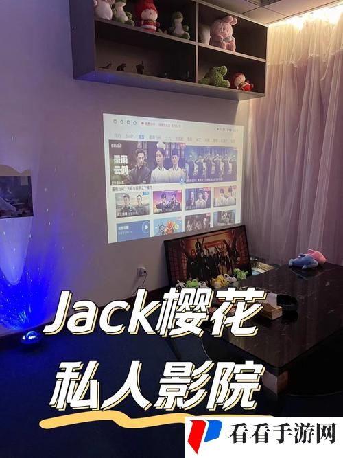 樱花影院最新免费观看攻略