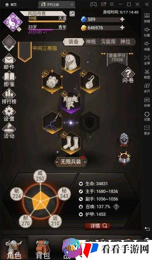 不朽之旅召唤流攻略详解