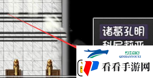 再刷一把酒剑仙怎么获得