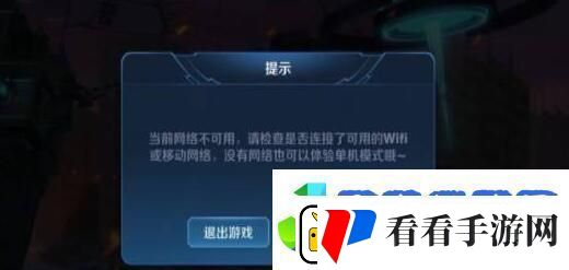 王者荣耀单机模式入口不见了怎么办