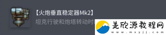 坦克世界KV