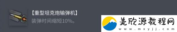 坦克世界KV