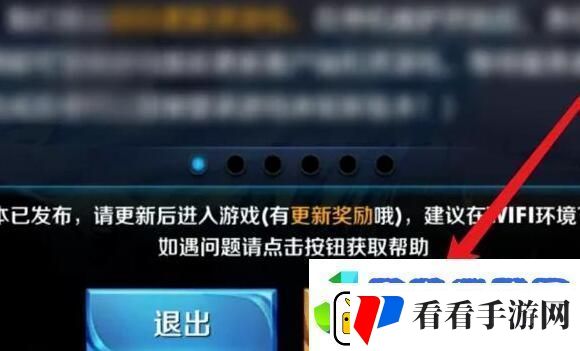 王者荣耀单机模式入口不见了怎么办