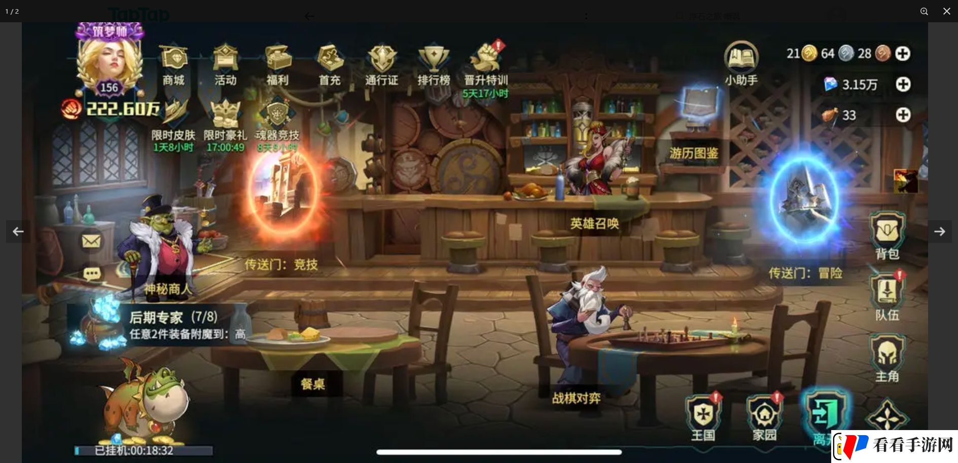 地下城与王国零氪攻略