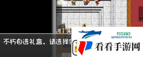 再刷一把酒剑仙怎么获得