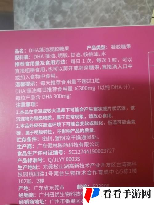 美国人常用的动物胶配方有哪些