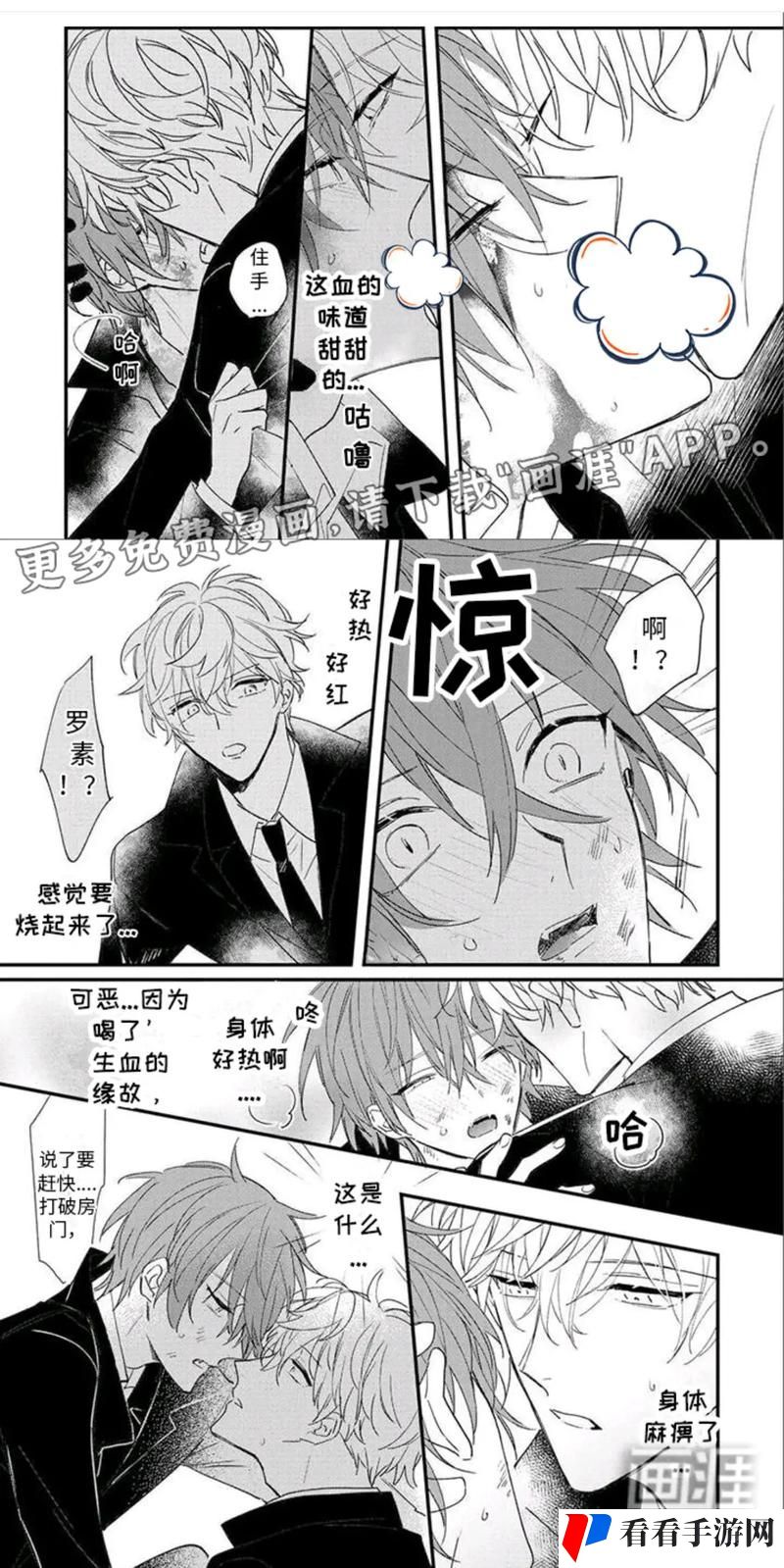 男女一起嗟嗟嗟很痛原声无马