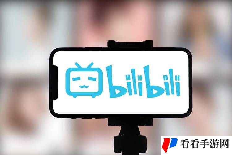 免费B站大全