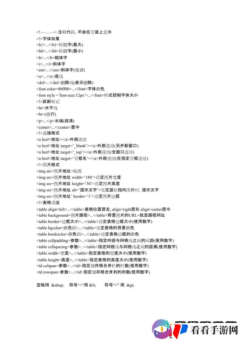 码海弄潮