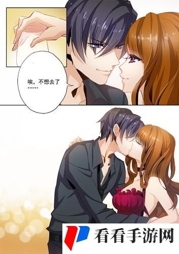 嗟嗟嗟漫画**