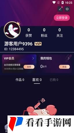 成品短视频app