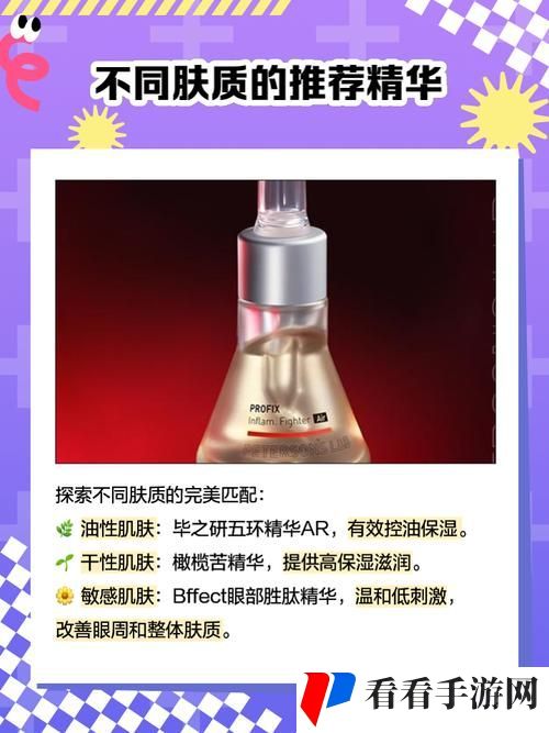 5566亚洲精华国产精华精华液