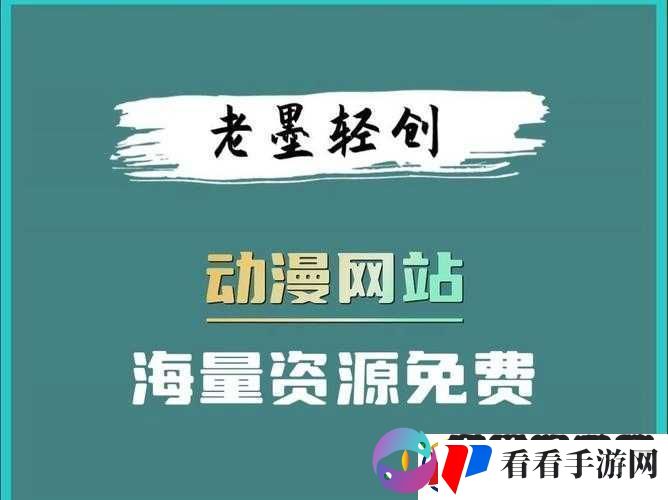 成品短视频软件站大全苹果版动漫海量资源任你选