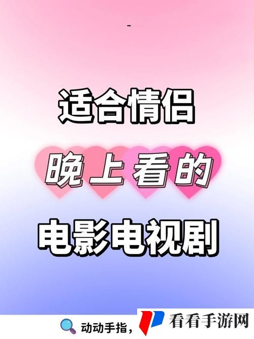成都私人情侣免费看电视剧的软件