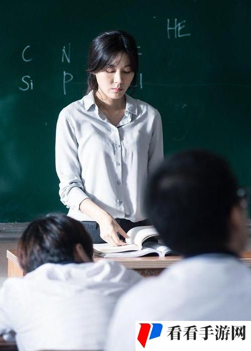年轻女教师3韩国