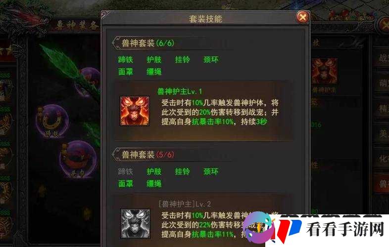 解神者瓦尔基里套装全解析
