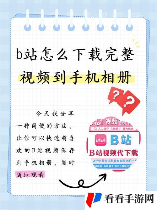 18款禁用b站视频