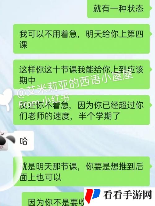 没带罩子被校长摸了一节课