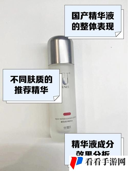 96亚洲精华国产精华精华液