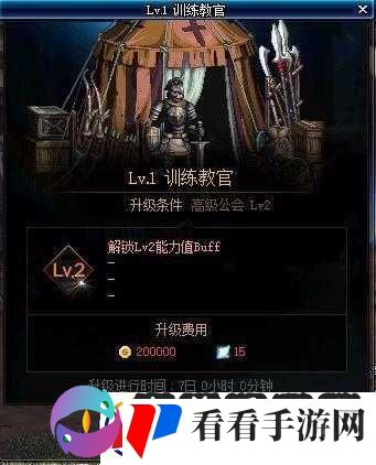 DNF手游公会增益大揭秘