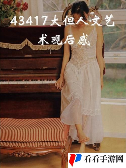 151大但人文艺术欣赏电影解说