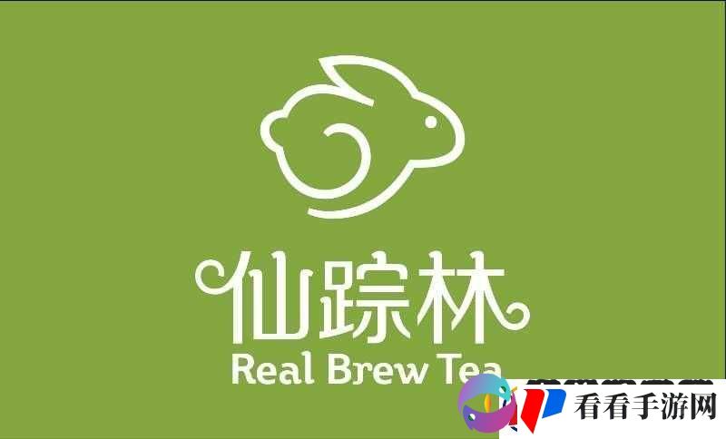 仙踪林