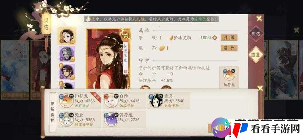 轩辕剑龙舞云山