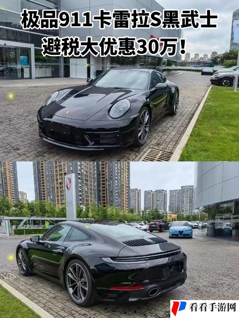911黑料门