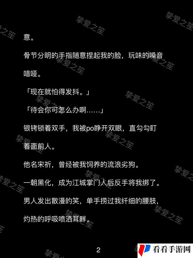 女主醒来男主还在里面的小说