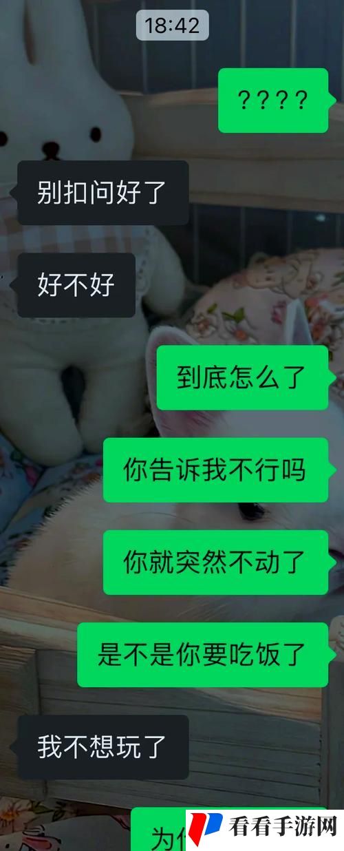 怎么劝老婆玩三人游戏