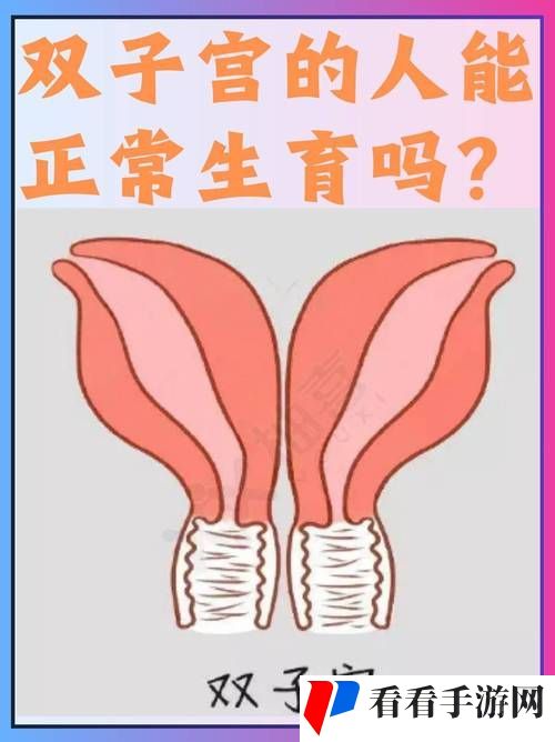 双茎同进一会让女性感到舒适吗