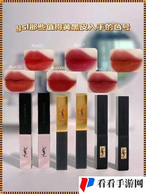 ysl口红水蜜桃色号55