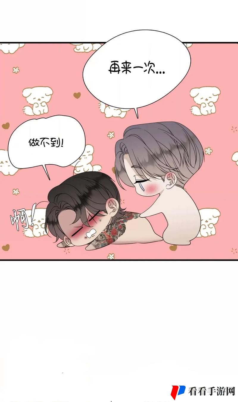 5177韩漫未删减完整版下载