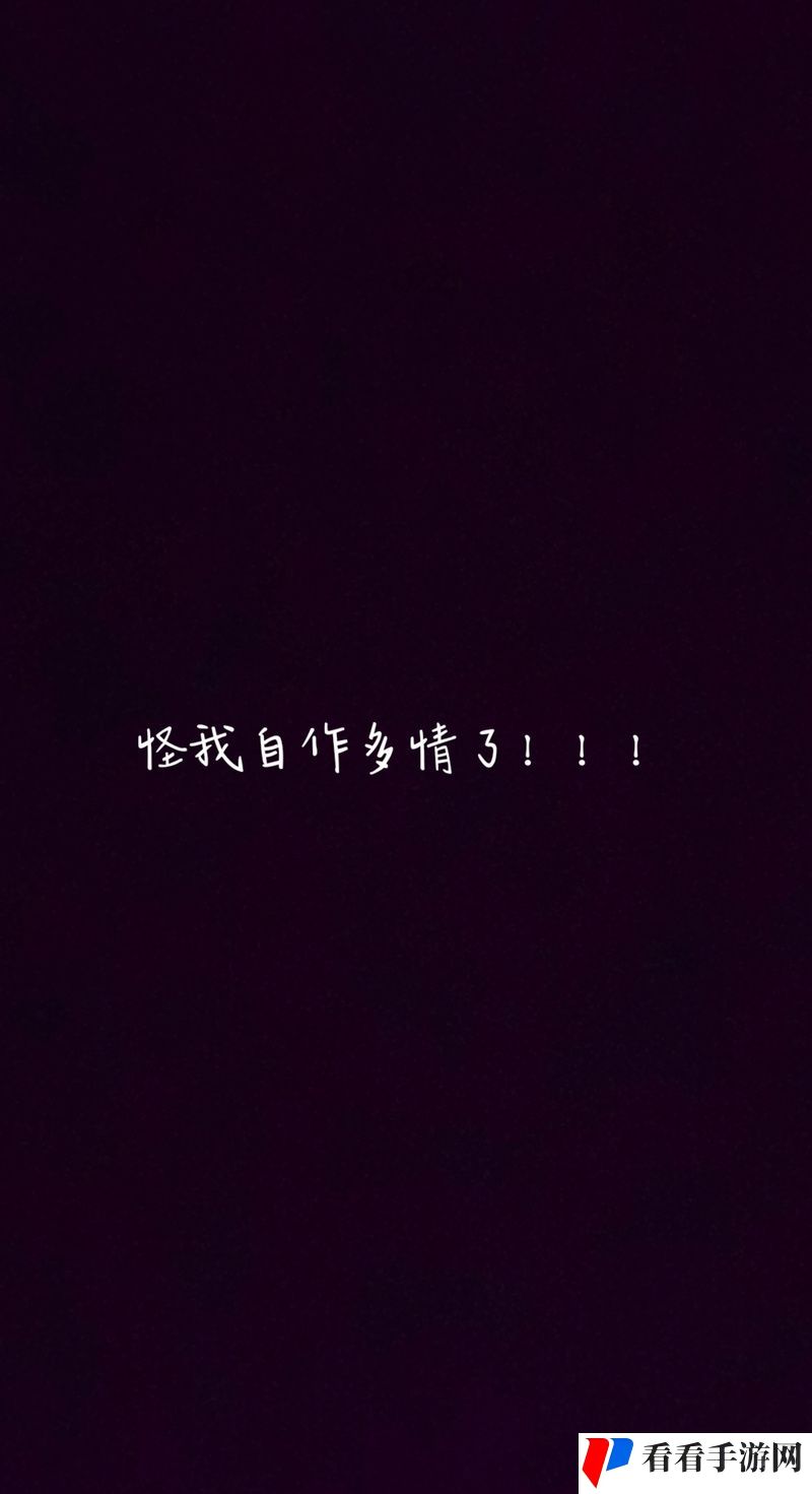 小SB几天没做SAO死了