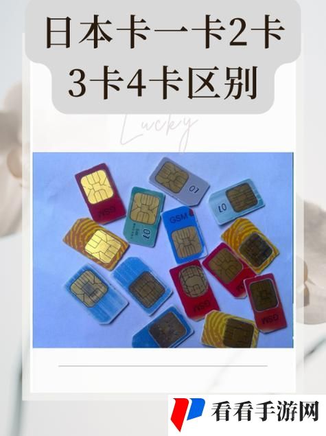 一卡二卡三卡四卡免费