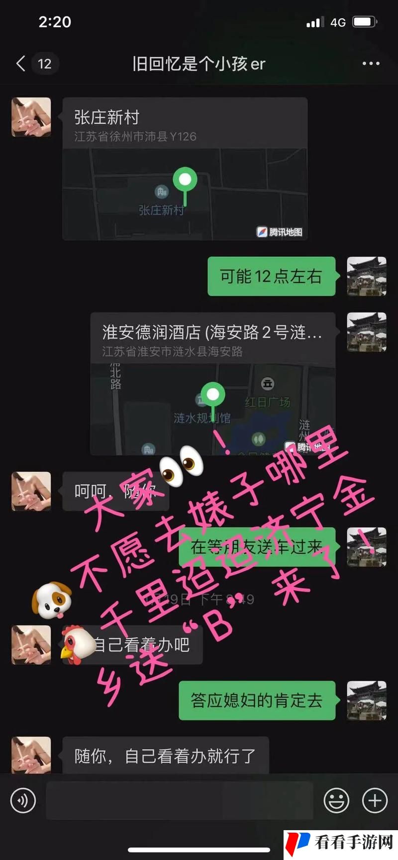 一洞二枪什么意思