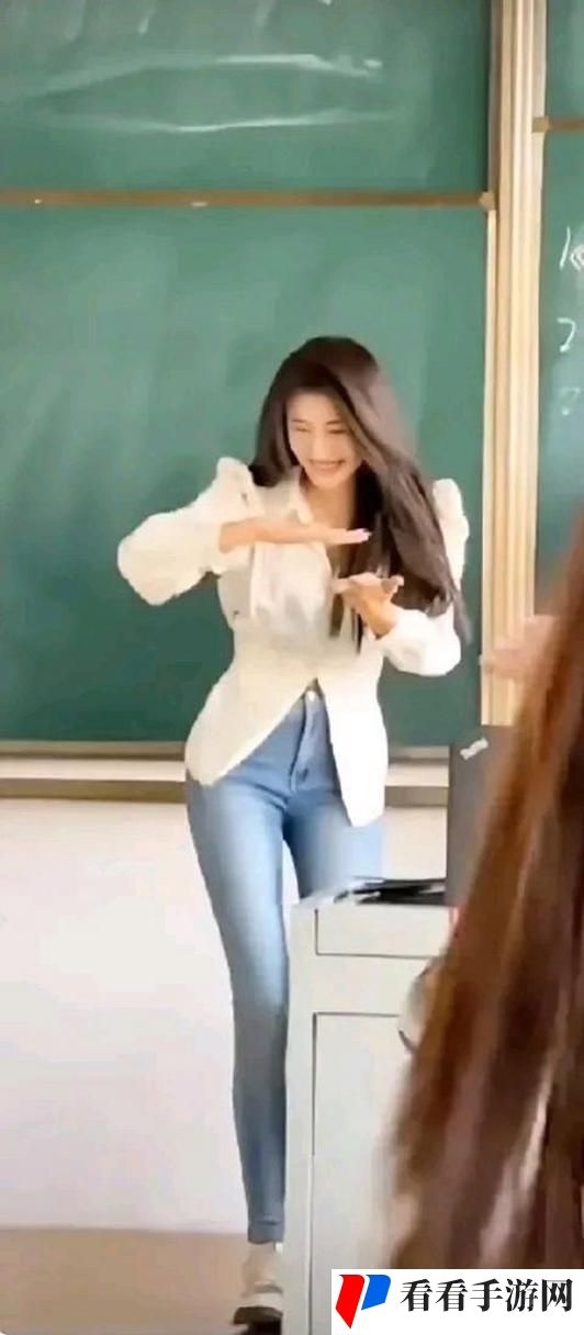 我的漂亮老师2