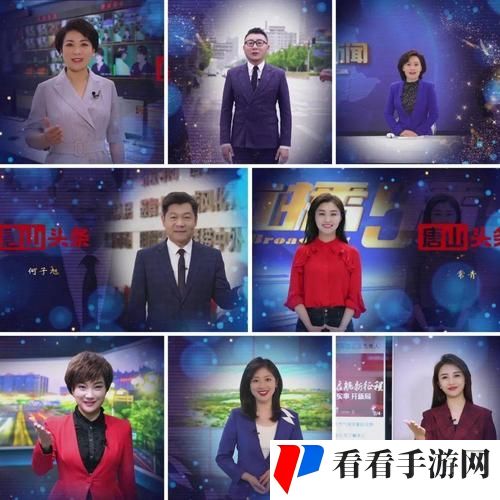 唐山头条app下载最新版