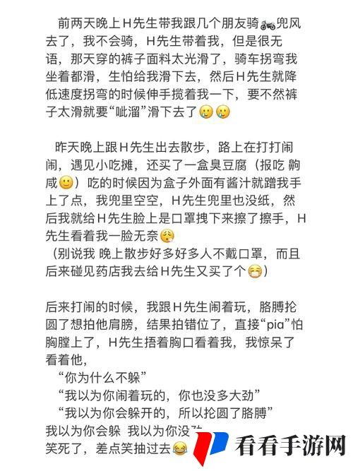 一夜未拔H圆房