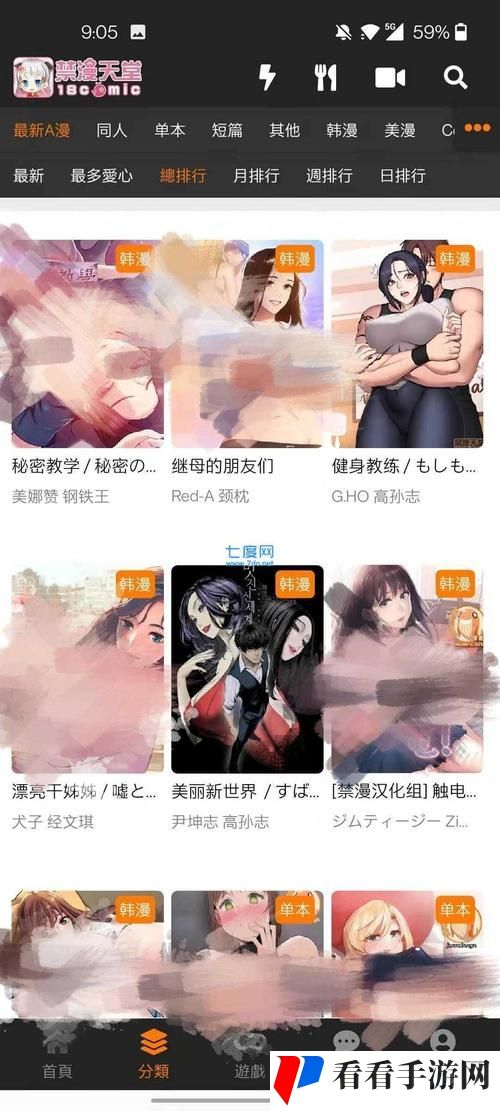 天堂jmcomicron.mic官网