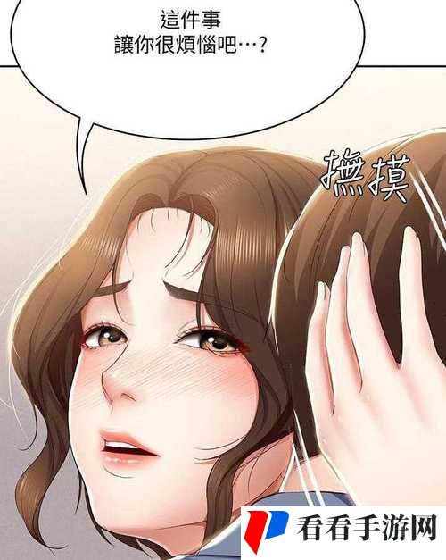 土豪漫画画免费读漫画下拉
